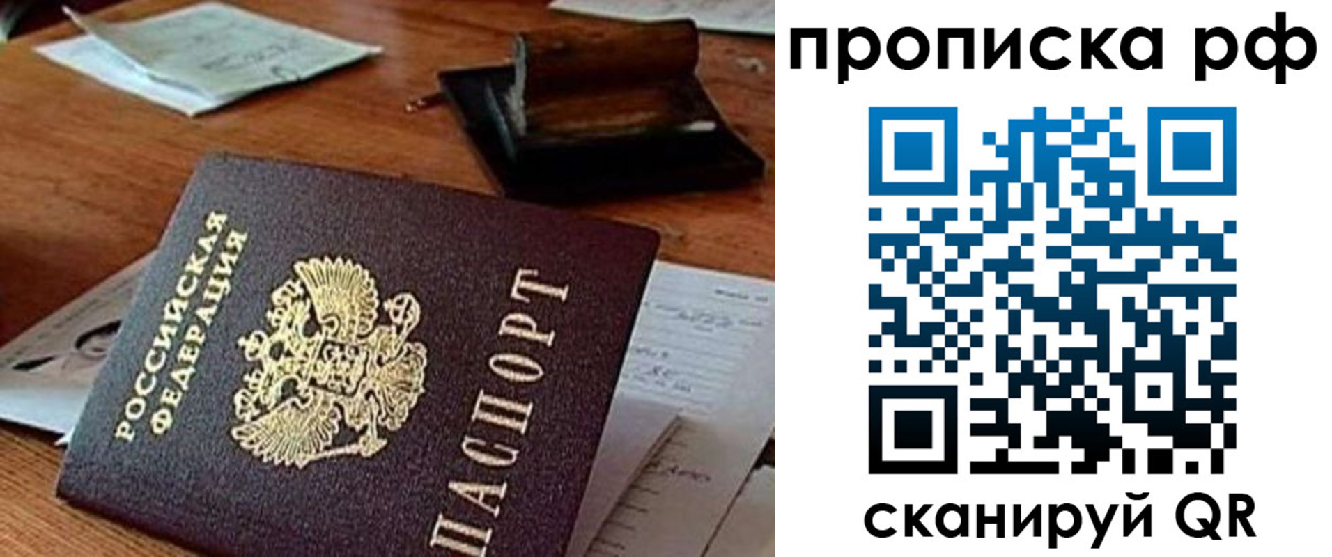 временная регистрация в Юрьев-Польском