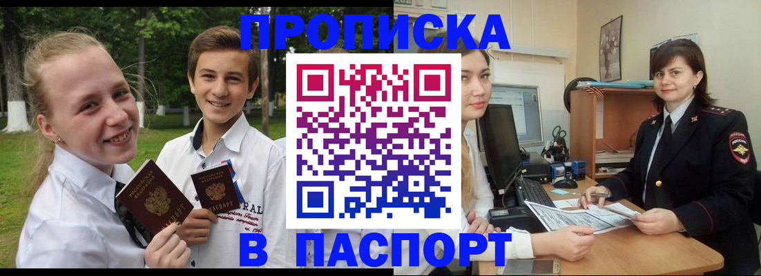 найти адрес прописки в Юрьев-Польском