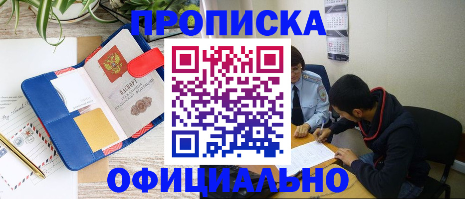 прописка для школы в нужном районе в Юрьев-Польском