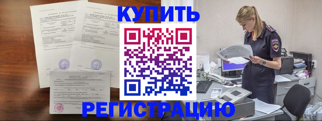 миграционный учет в Юрьев-Польском