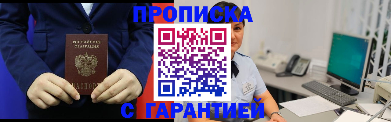 регистрация для школы в Юрьев-Польском