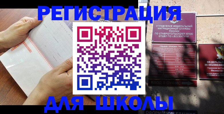 прописка от собственника в Юрьев-Польском