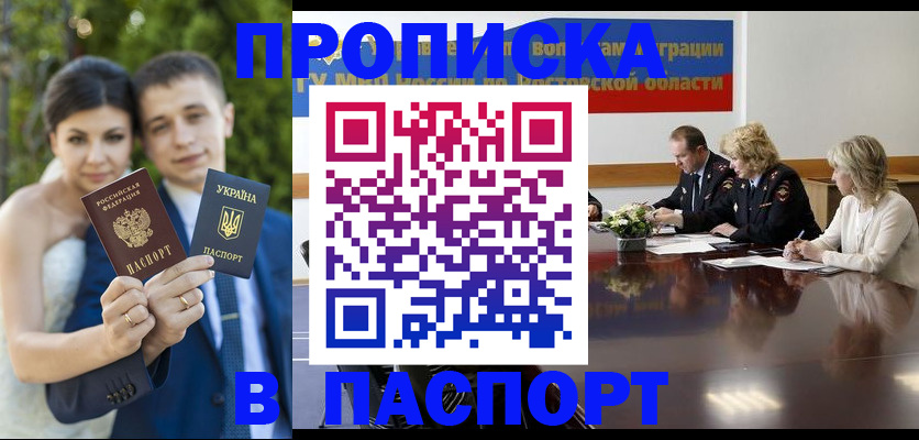 поиск собственника для регистрации в Юрьев-Польском
