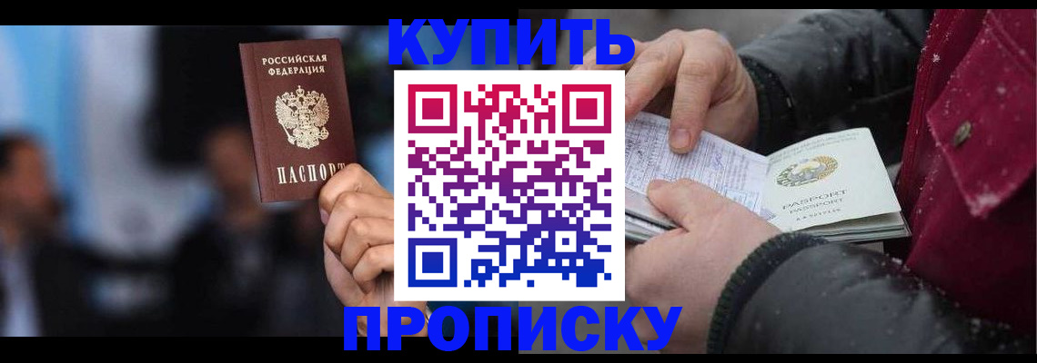 прописка иностранных граждан в Юрьев-Польском