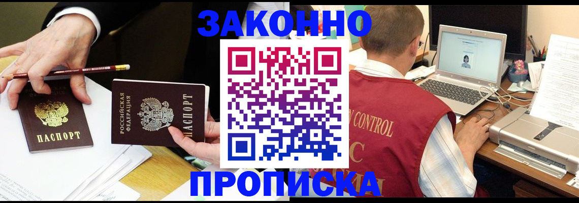 регистрация для детского сада в Юрьев-Польском