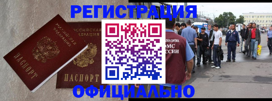 временная регистрация госуслуги в Юрьев-Польском