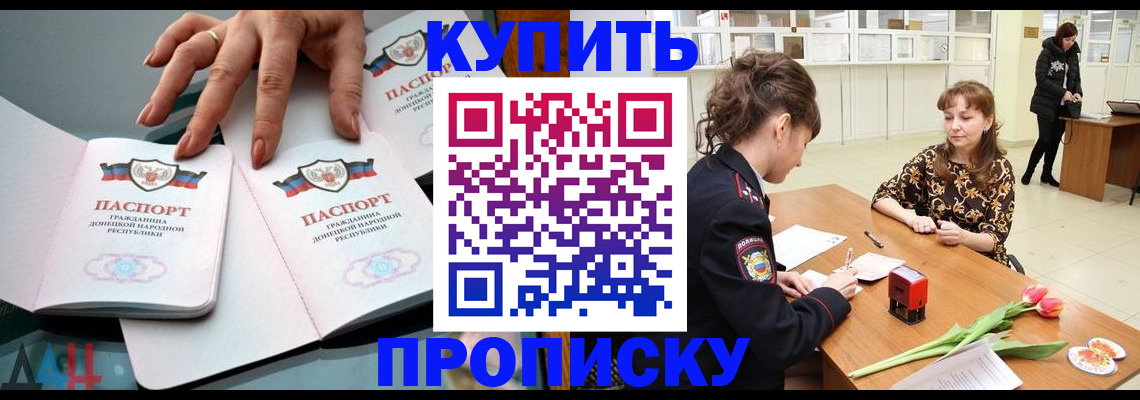 временная регистрация собственник в Юрьев-Польском